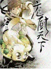 漫游实验室 综艺封面
