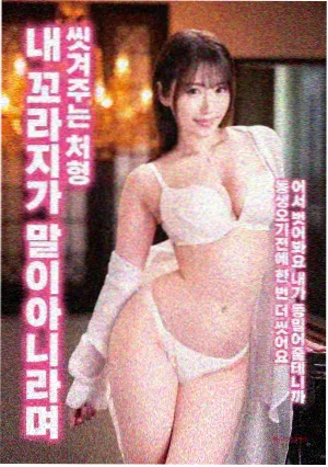 逆光剧场版 海报